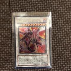 遊戯王 セイヴァー・デモン・ドラゴンのサムネイル