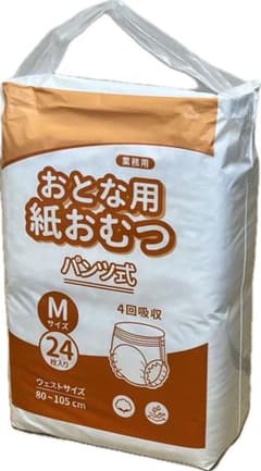 大人用オムツ192枚(8パック2ケース) パンツ式のMサイズのみ、4回吸収