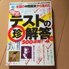 デイライル新品大量出品中 様 専用のサムネイル