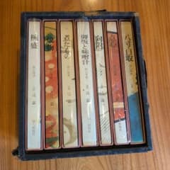 辻嘉一『懐石傅書』全7巻揃い 婦人画報社 本箱入り 希少 辻嘉一『懐石傅書』全7巻揃い 婦人画報社 本箱入り 希少 - メルカリ