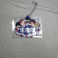 生駒隊 ラバーチャームのサムネイル