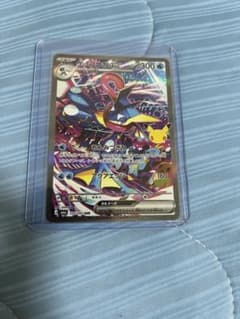 ポケカ】ニンジャスピナーの買取価格一覧・値段まとめ|レアリティ毎の