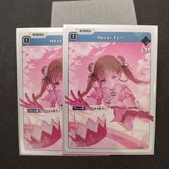 クロススターズ　Never Fallのサムネイル