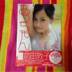 あっちゃん AKB48 前田敦子 写真集のサムネイル