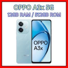OPPO A3x 5G 512GB SIMフリー ブルー スマートフォン 海外版 - メルカリ