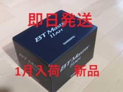 1月入荷 新品未開封 シマノ　 BTマスター 11AH 電力丸 　電動丸 探見丸のサムネイル