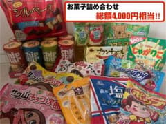m*i様 お菓子詰め合わせセット - メルカリ