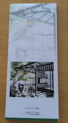 ジュディ・オング 版画 華堂初夏　額入り ジュディ・オング倩玉さん 木版画「華堂初夏」一筆箋 - メルカリ