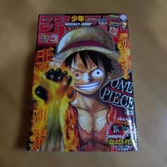 週刊少年ジャンプ 2013年13号 - メルカリ