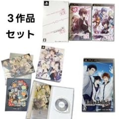 PSP 乙女ゲーム 3作品セット - メルカリ