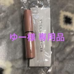 オルビス スティックコンシーラーのサムネイル