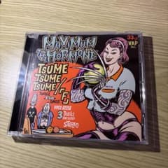 マキシマム ザ ホルモン　爪爪爪／「Ｆ」