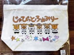 読売ジャイアンツ　ジャビットファミリー　ファンミーティング　ミニトートバッグのサムネイル