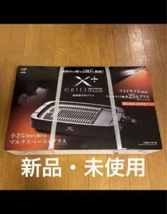 YAMAZEN  減煙焼肉グリル  XGRILL+PLUS  YGMB-X120のサムネイル