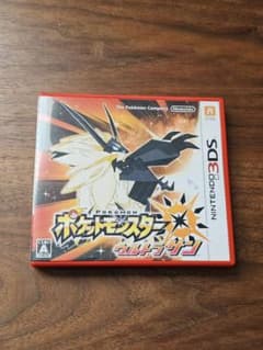 ポケットモンスター ウルトラサン ニンテンドー3DSのサムネイル