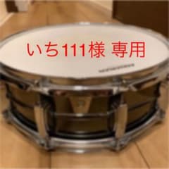 Ludwig Black Beauty LB416（ラディック スネア）のサムネイル