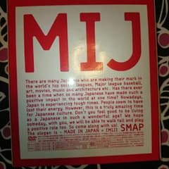 MIJ DVDのサムネイル