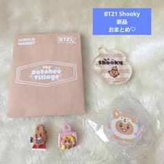[신품]BT21 Shooky 악스타 자석 버스 폭탄 매력 정리