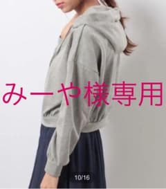 VIS グレー ショートパーカーのサムネイル