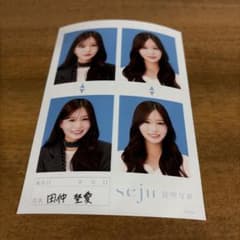 seju 田仲埜愛 証明写真 4枚セットのサムネイル