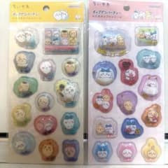 ちいかわ♡ポップデコパーティー わたあめカプセルシール 2種セットのサムネイル