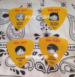 ピック風　クリアカード　韓国版　ふつうの軽音部　初版特典　4枚セット