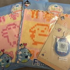 たまごっち 一番くじ F賞 タオル E賞 アクリルチャーム 3点セットのサムネイル
