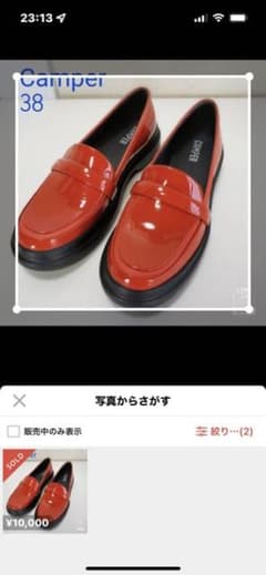 カンペールのサムネイル