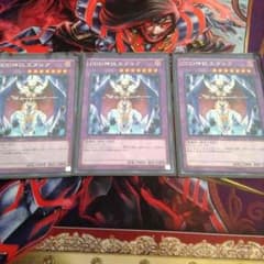 遊戯王 DDD神託王ダルクのサムネイル