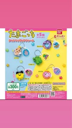 たまごっち ドットフィギュア　ぎんじろ　まるてんのサムネイル