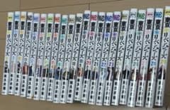 東京リベンジャーズ 8巻から29巻セットのサムネイル