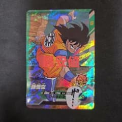 ドラゴンボール スーパーダイバーズ 孫悟空 APT-005 - メルカリ