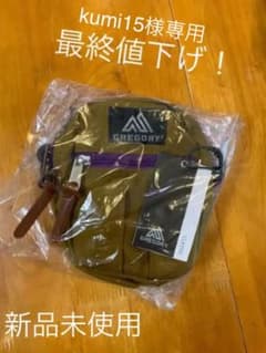 kumi15様専用　※新品未使用※ グレゴリー  クイックポケットSのサムネイル