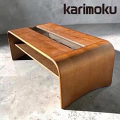 KZ066 【廃盤デザイン】カリモク　美しい曲木　ローテーブル　ベントウッド メルカリ