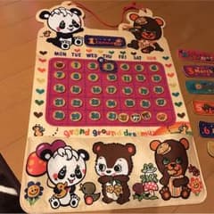 しい様☆専用のサムネイル
