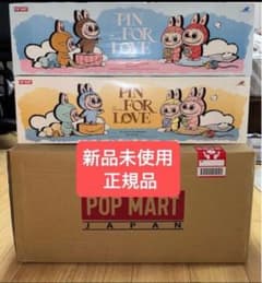 正規品・新品未開封 ラブブ PIN FOR LOVE アソートボックス2箱セット 正規品・新品未開封 ラブブ PIN FOR LOVE アソートボックス2箱セット