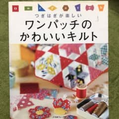 TAO様専用のサムネイル