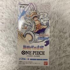 新時代の主役【未開封 テープ付き】 - メルカリ