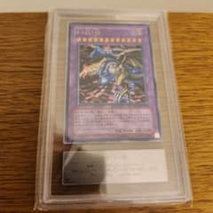 遊戯王 F.G.D レリーフ ARS鑑定10 - メルカリ