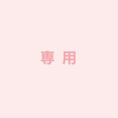 づづ様 専用 DITE イラスト集のサムネイル