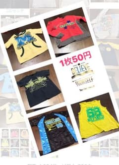 1枚50円から販売します！！のサムネイル