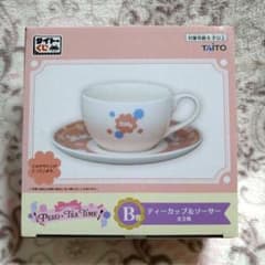タイトーくじ 不二家 PEKO×TEA TIME B賞 ティーカップ&ソーサー - メルカリ