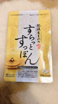 すらっとすっぽんのサムネイル