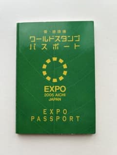愛・地球博 パスポート 2005 会場マップ、チケット2枚付き EXPO 万博