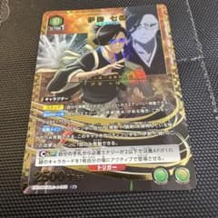 ユニオンアリーナ 伊勢七緒 Rのサムネイル