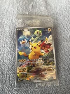 【未開封】ピカチュウ　ポケットモンスター プロモカード プロモ バイオレットのサムネイル