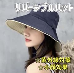 帽子 レディース バケハ リバーシブル 日焼け対策 UVカット 紫外線のサムネイル