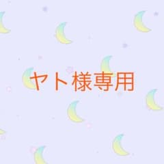未使用☆テッドマンズ　マグカップ☆完売品のサムネイル