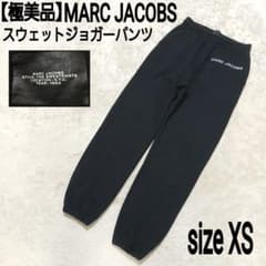 極美品】MARC JACOBS スウェットジョガーパンツ 刺繍ロゴ ブラック