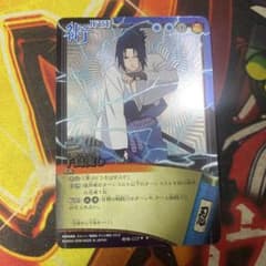 NARUTO 忍術大全 SP04 うちはサスケ 千鳥 千鳥 | ナルト Wiki | Fandom